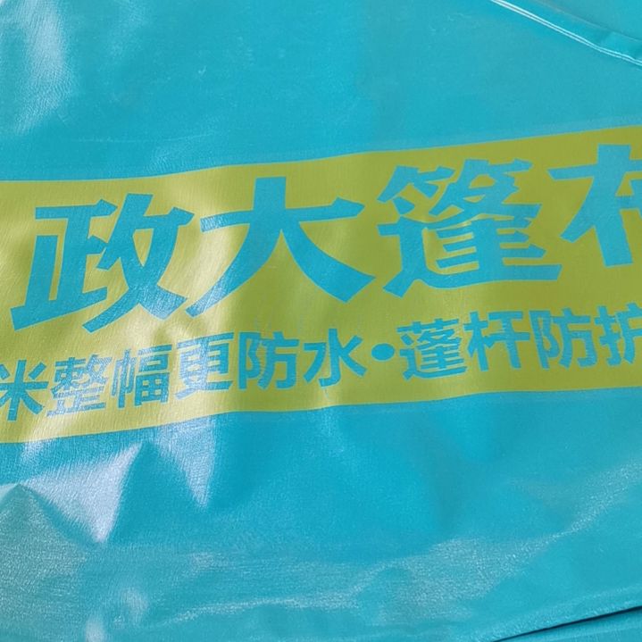 政大水墨丹青260克