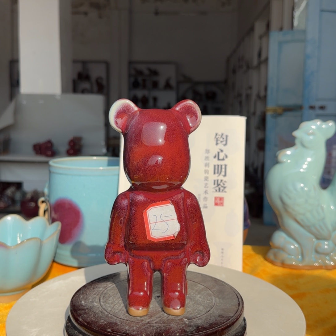 摆件陶郑家钧窑摆件