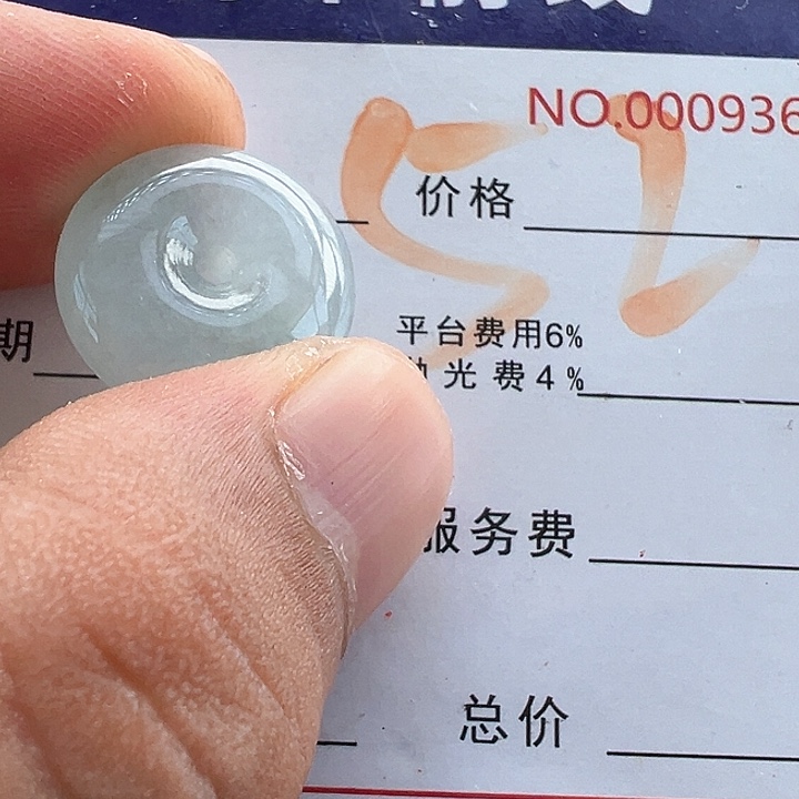 颈饰未镶嵌翡翠缅甸翡翠吊坠