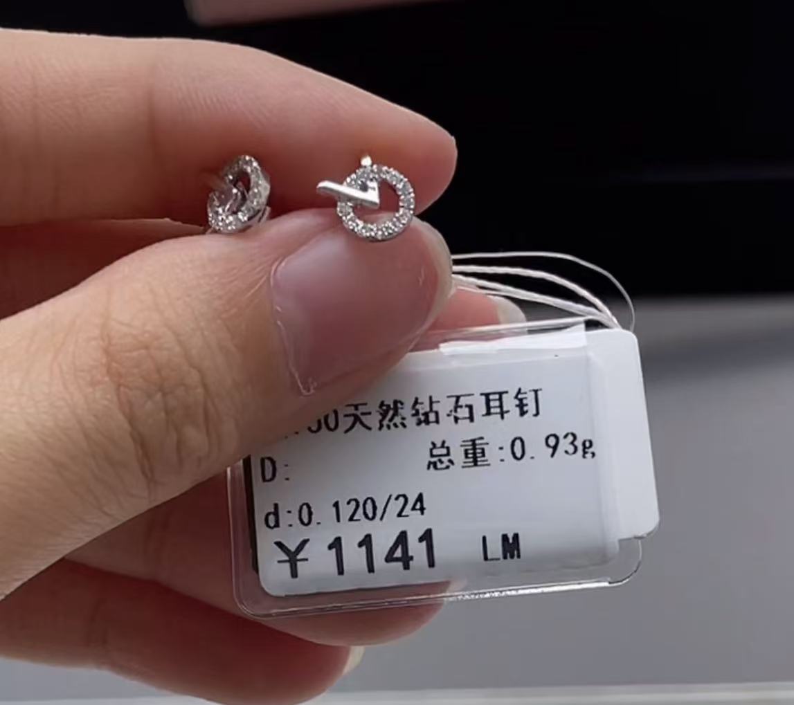 18k金钻石v耳钉剪断标绳不支持退换