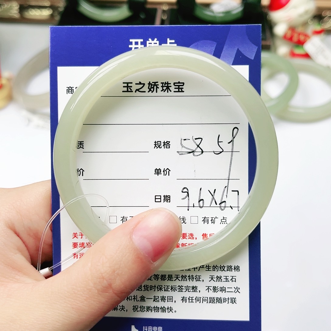 未镶嵌手镯和田玉·****