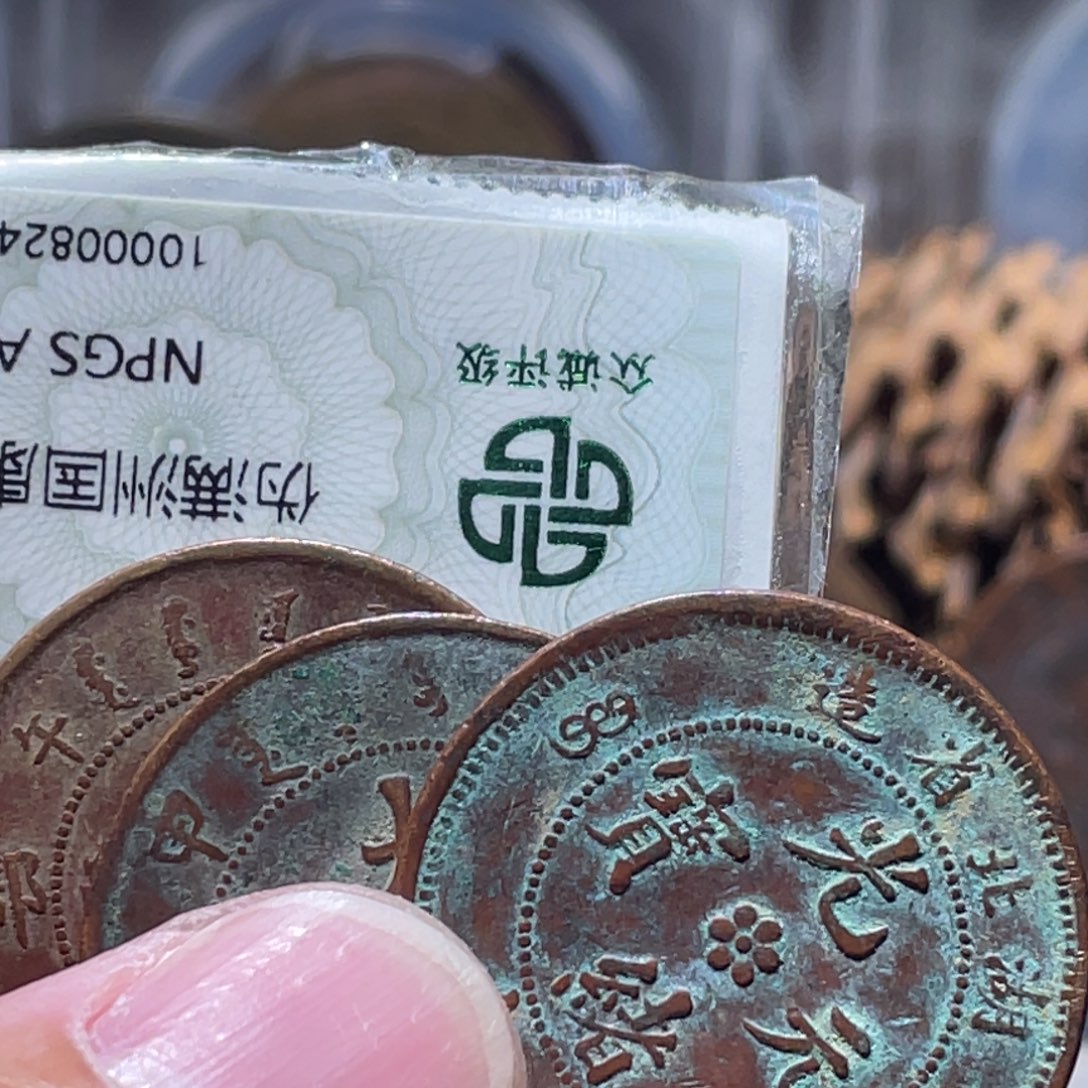 铜通古博今251203范范11