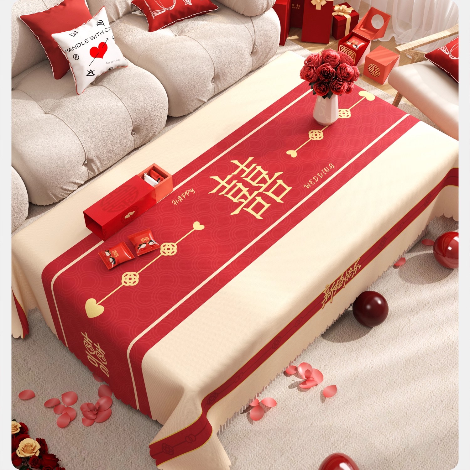 【新婚】结婚茶几桌布订婚新婚喜庆桌布客厅餐桌布氛围感桌面台布
