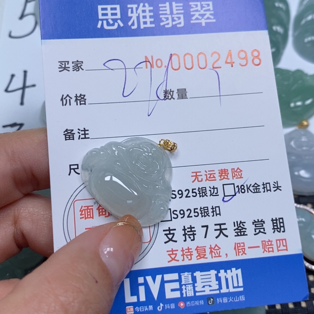 翡翠颈饰未镶嵌天然缅甸翡翠