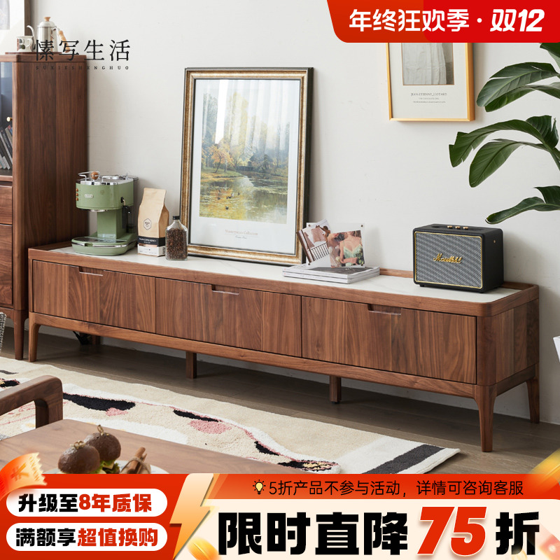 全实木岩板电视柜北欧黑胡桃木地柜简约小户型客厅储物柜