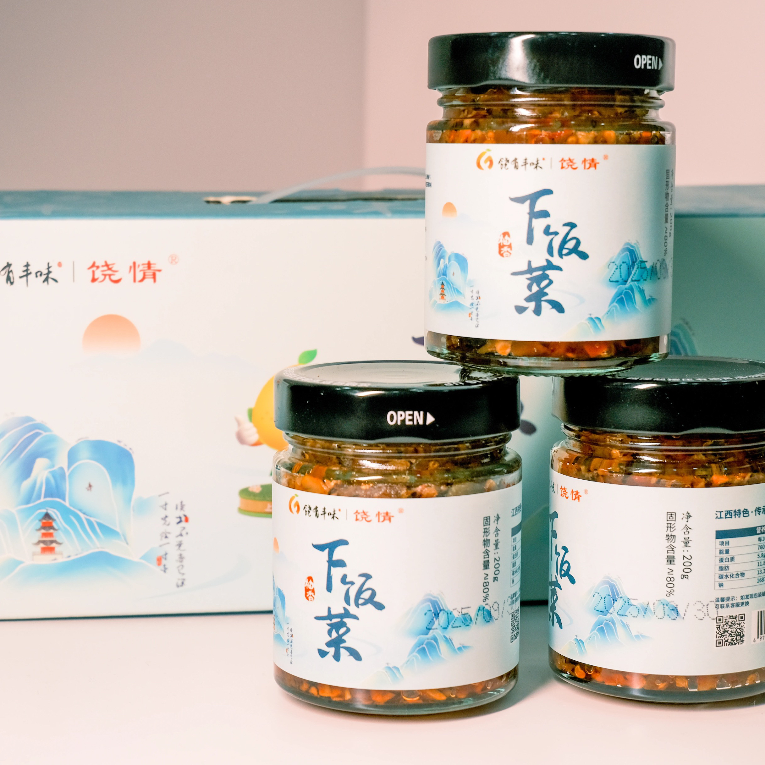 柚香下饭菜辣椒酱下饭酱拌饭酱下饭辣酱蘸料拌面酱下饭菜