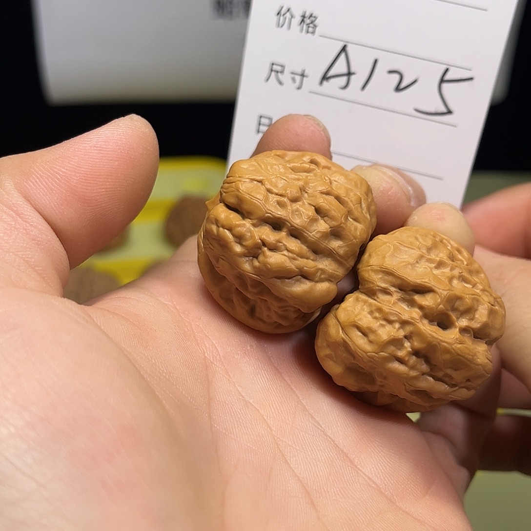 37尺寸蛤蟆头核桃