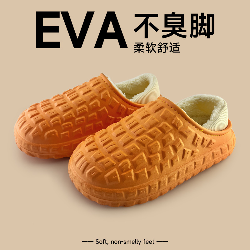 Taibaili/塔百俪冬季新款洞洞鞋靴子雪地棉拖鞋防水eva防滑拖鞋