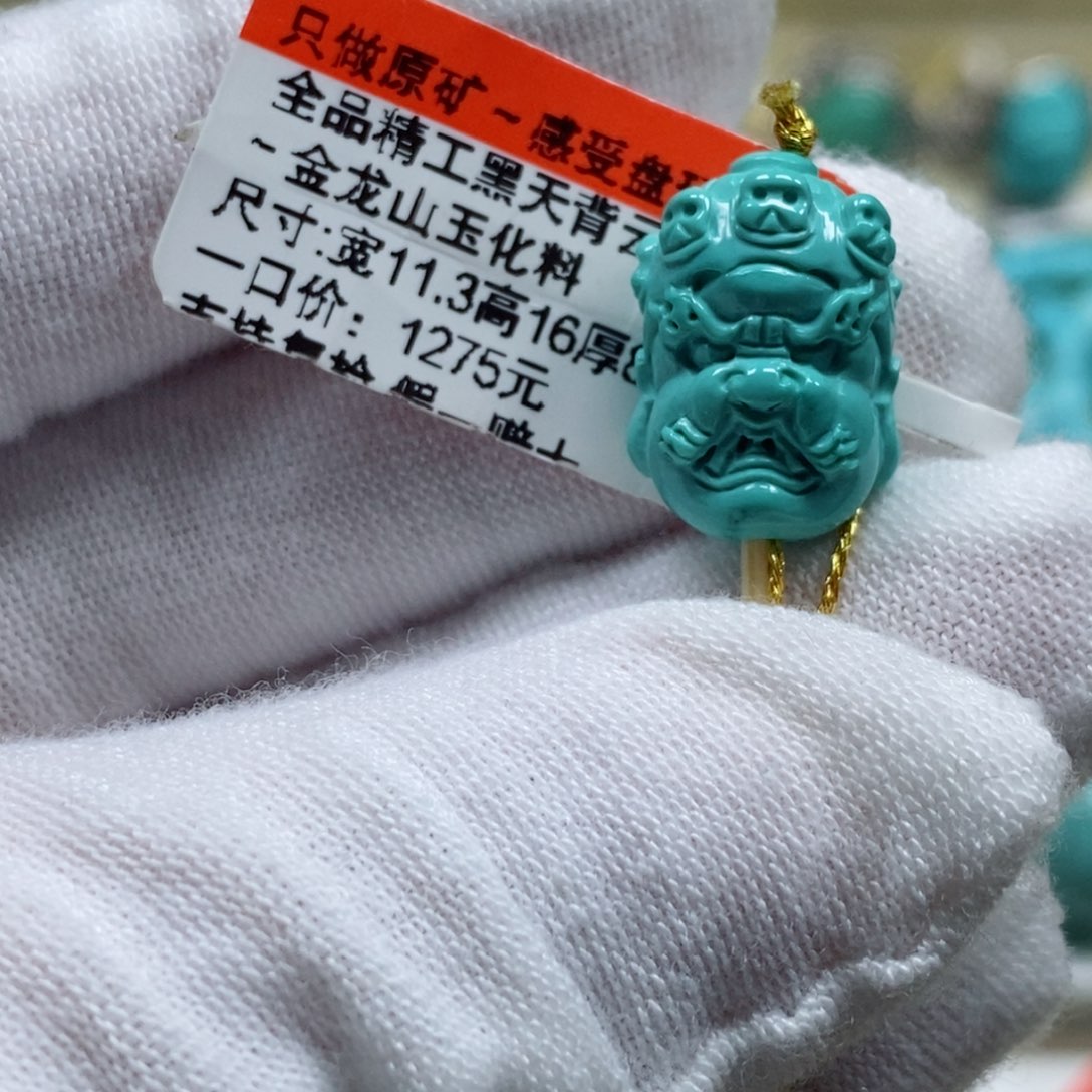 绿松石松石未镶嵌