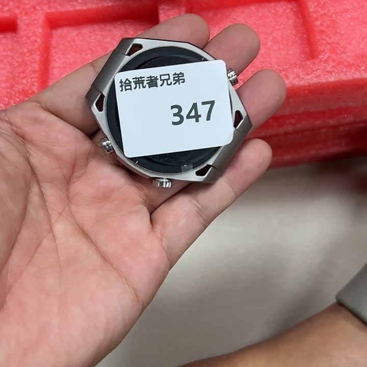 99新347号以直播间讲解为准