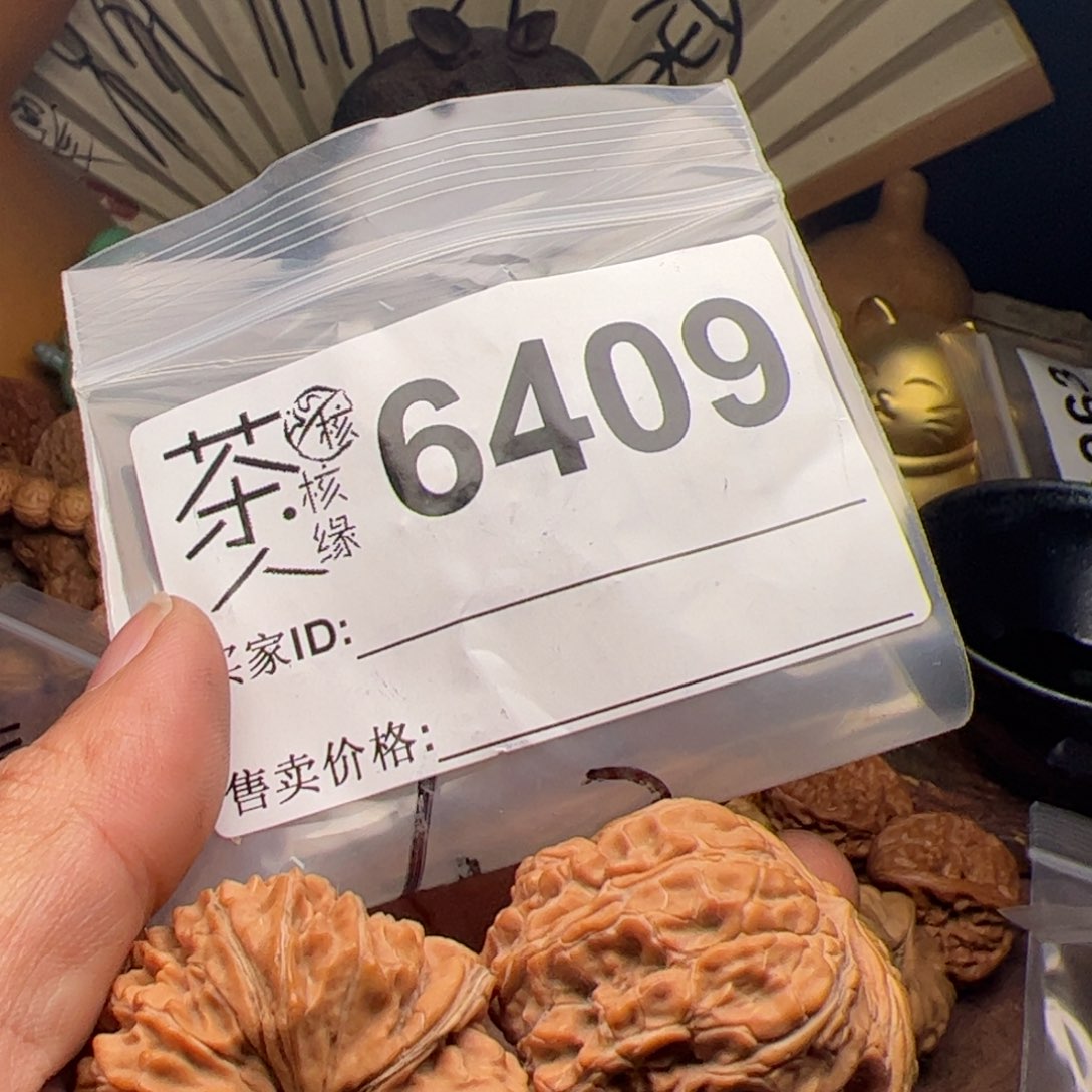 【闪购商品】文玩核桃吊坠今天