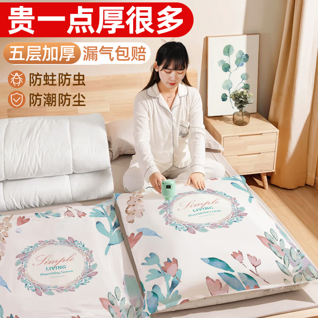 抽气行李学生宿舍大号搬家打包真空压缩袋装棉被被子衣服衣物收纳