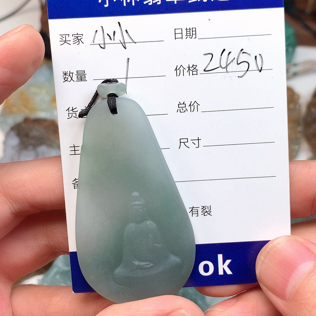 定制翡翠未镶嵌挂件