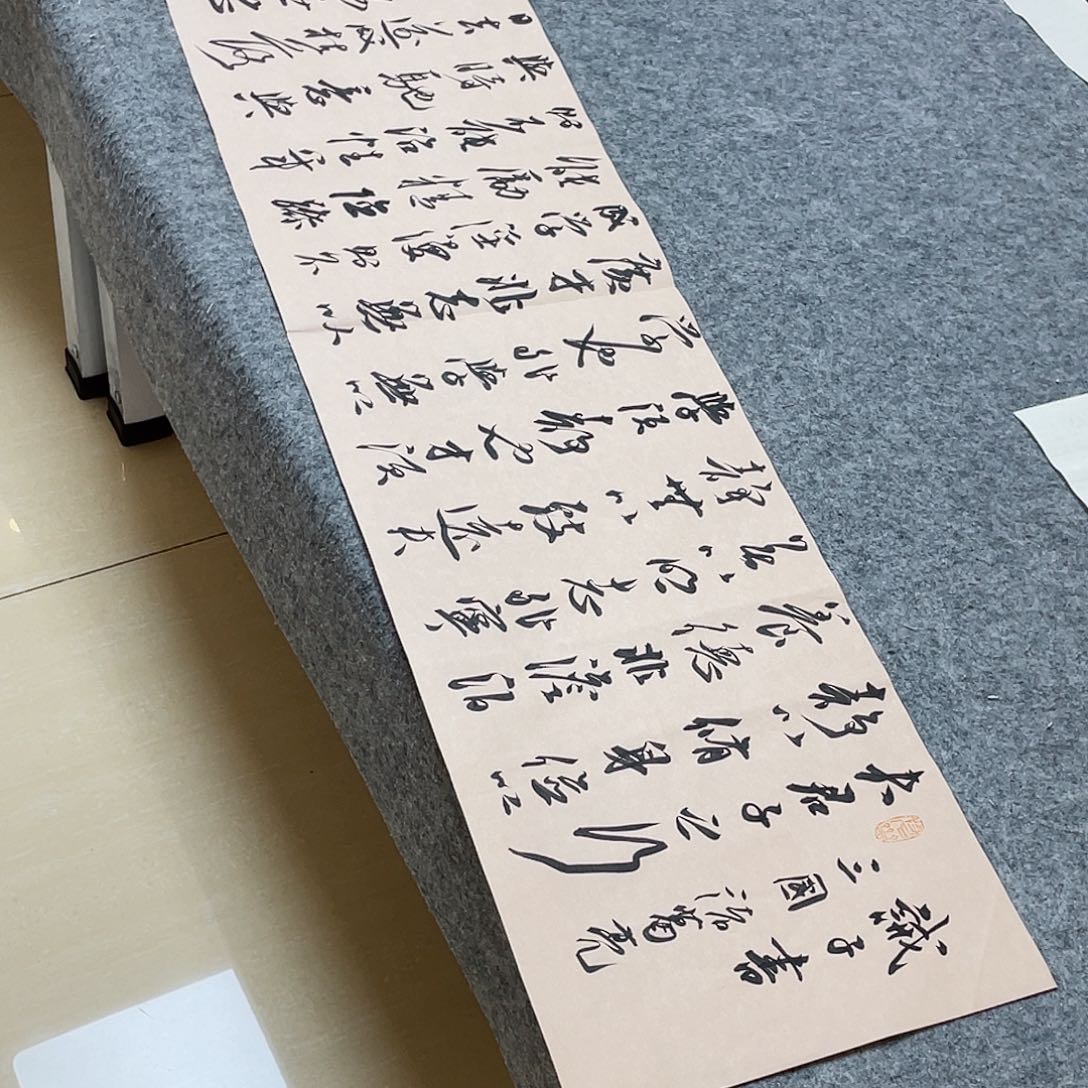 书法  第五届兰亭张实惠138×34啊