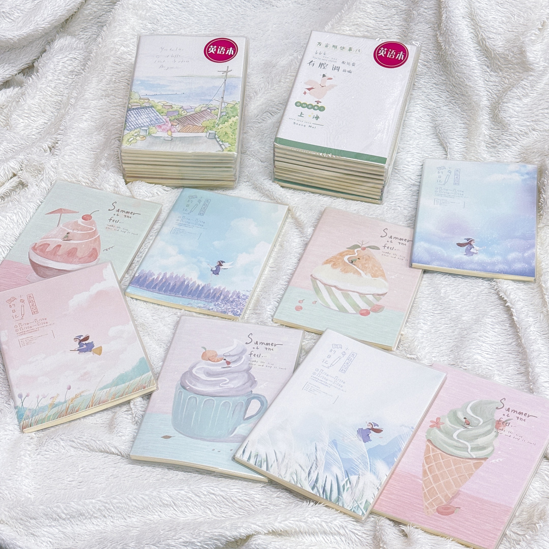 2071 胶套英语本护眼纸张32k