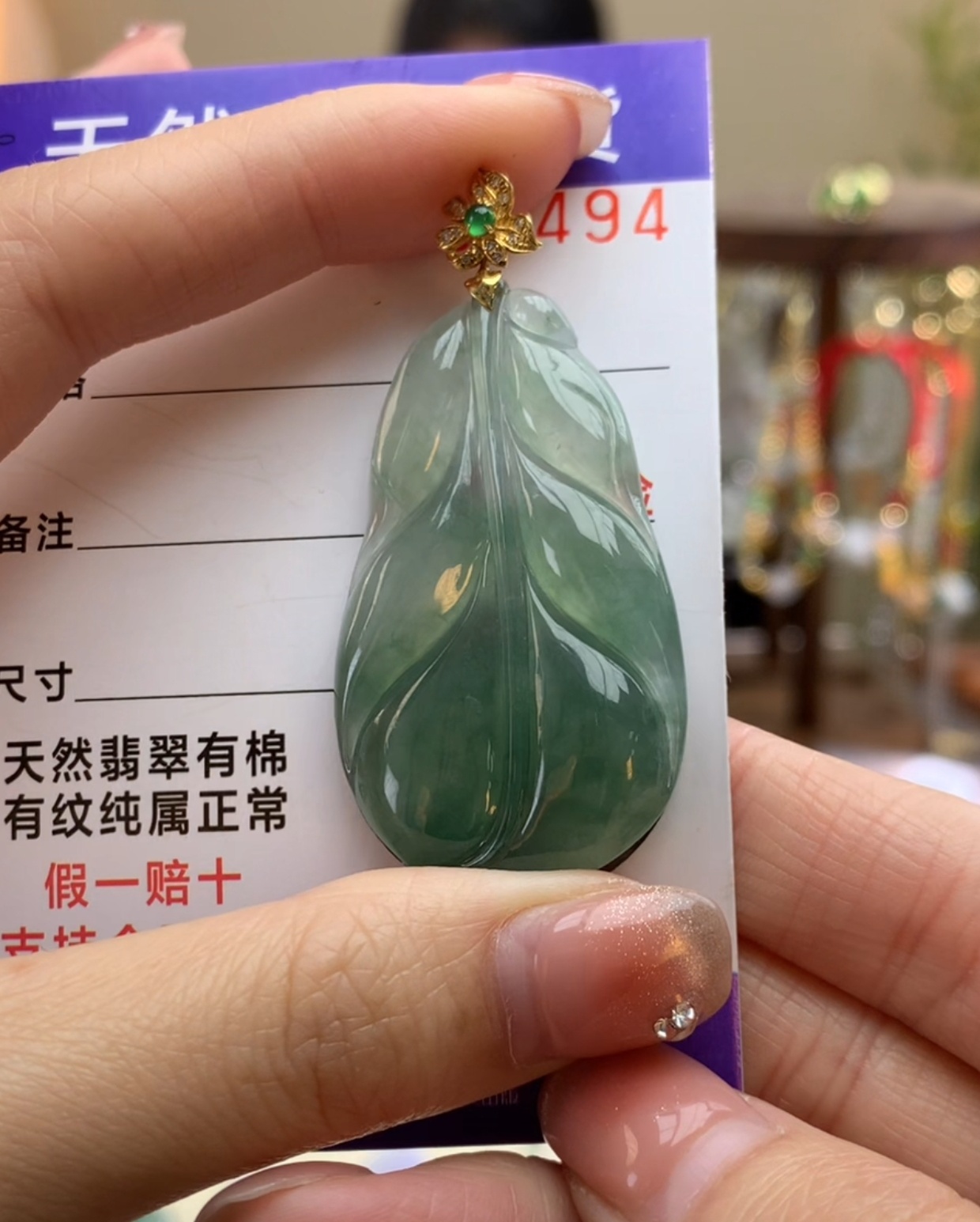 天然A货翡翠吊坠