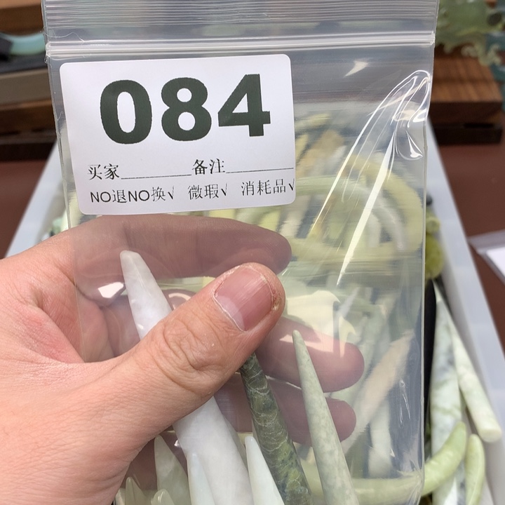 蛇纹石玉发饰合金༄****