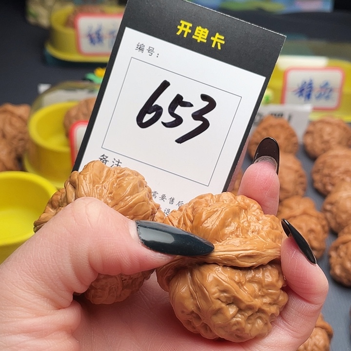 Y****吊坠文玩核桃蛤蟆