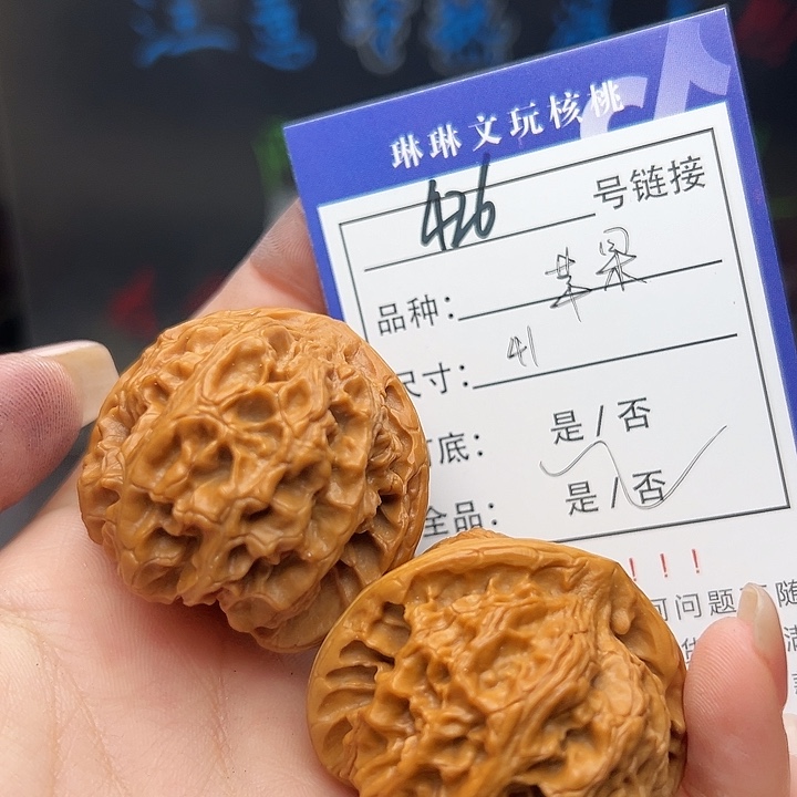 文玩核桃吊坠核桃树426