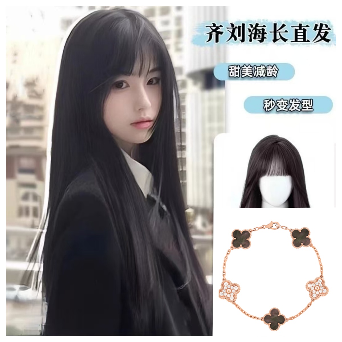 【RICH】灰间钻玫瑰色  假发时尚百搭【假发】
