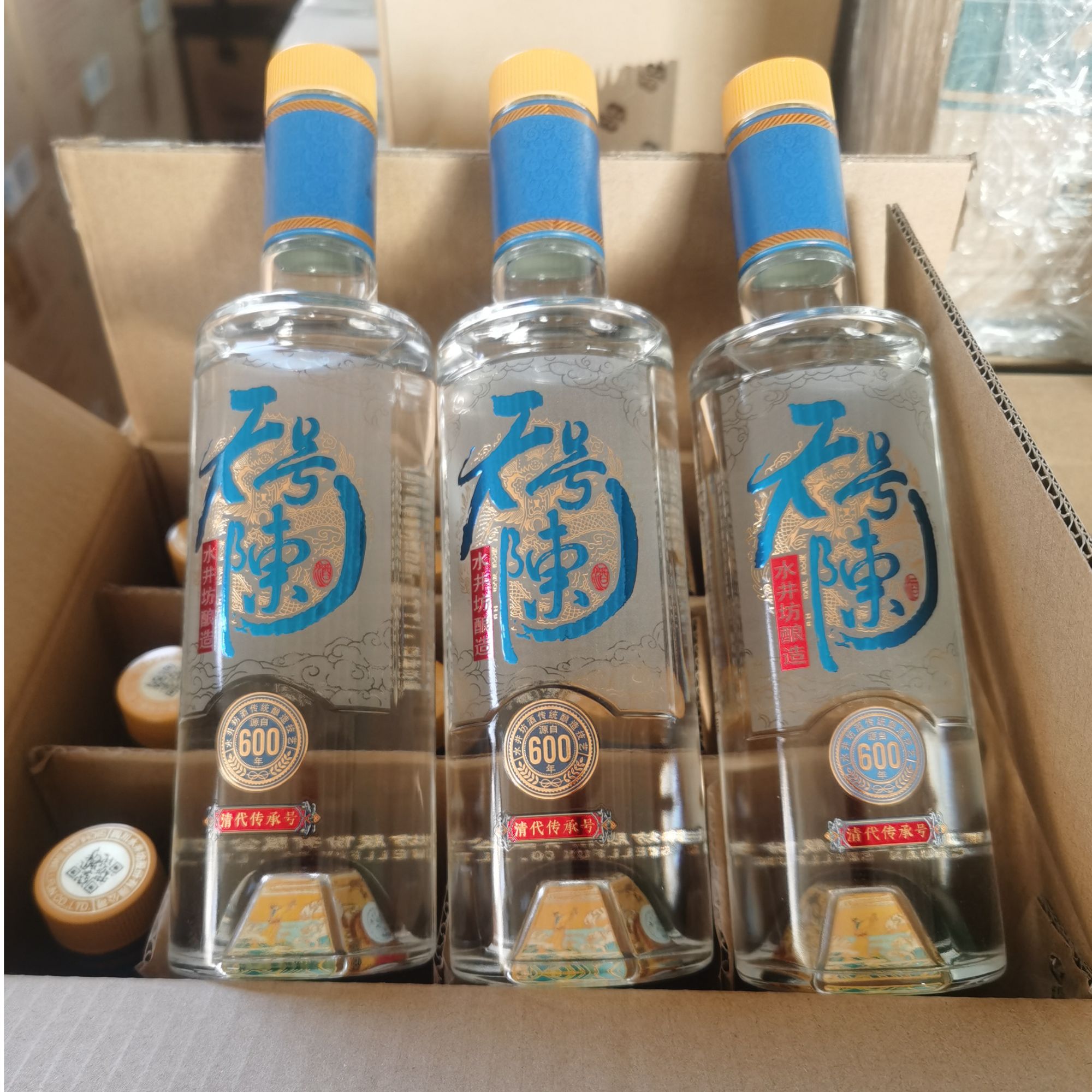 水井坊天号陈帝王黄375ml*12瓶42度
