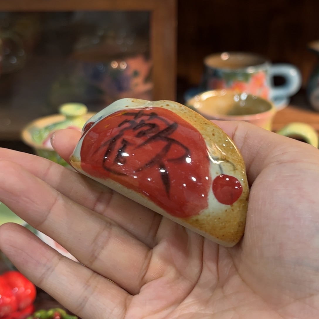 红红火火恍恍惚惚哈哈