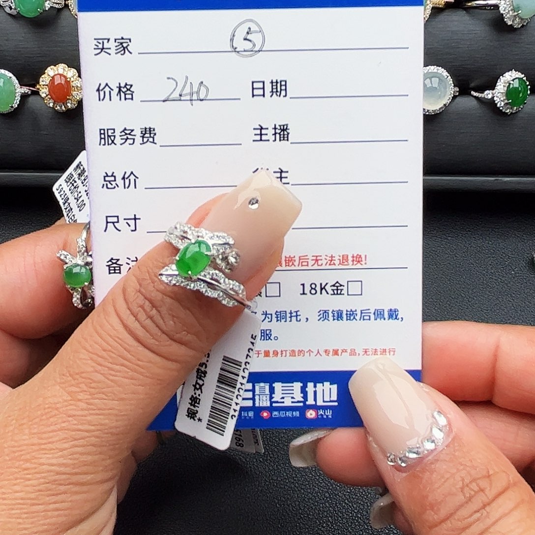 翡翠戒指银S925镶嵌缅甸天然A货翡翠女戒指