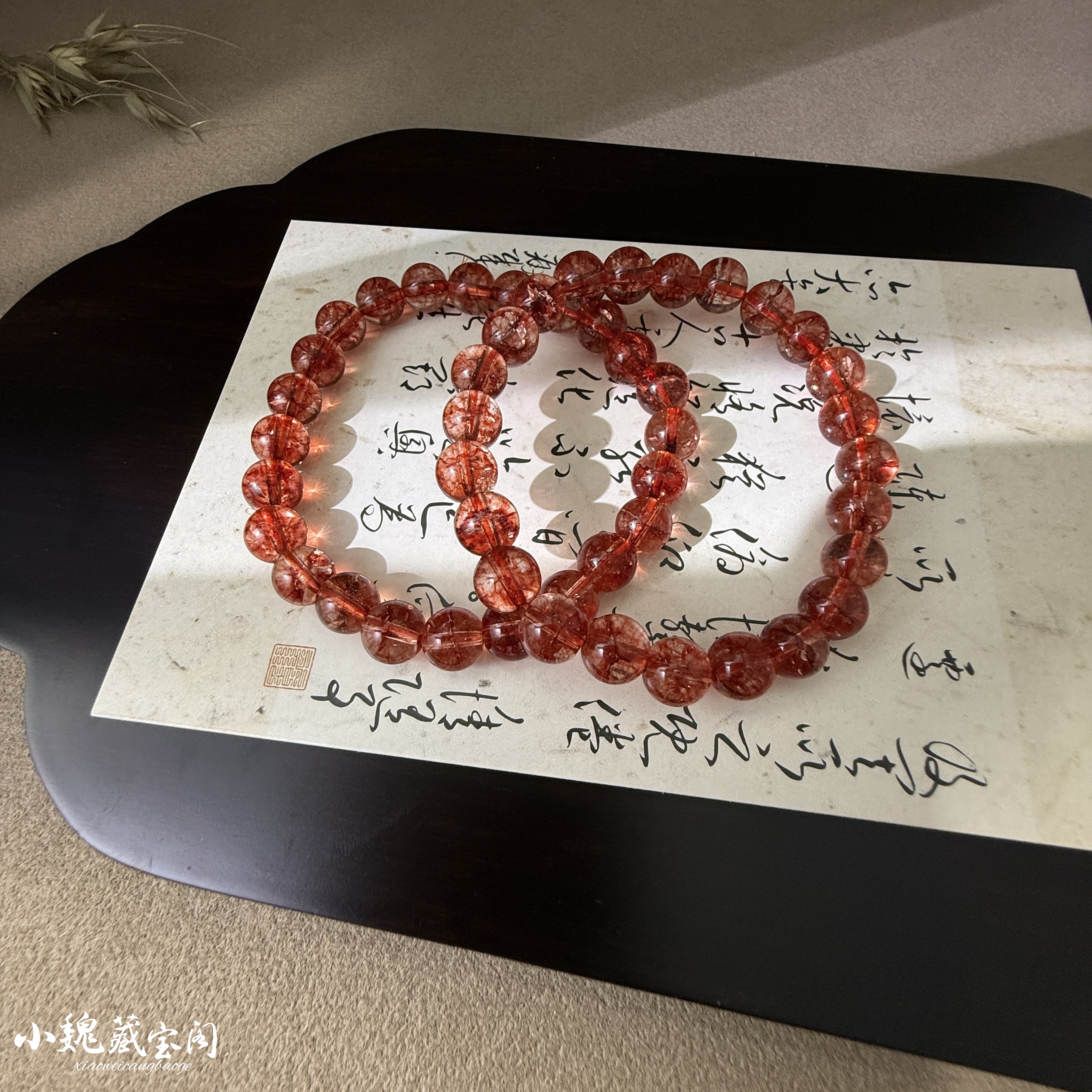 【藏宝阁】天然金草莓单圈手链约8mm SL00006（多样性发其一）