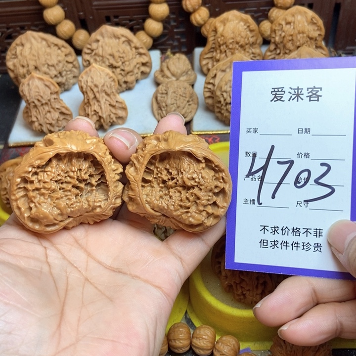 江***一桃核把件44+聚宝盆蛇头全品……