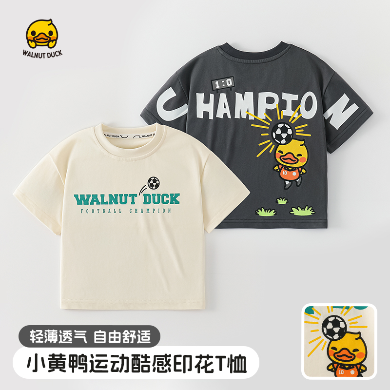 WALNUTDUCK2025小黄鸭童趣运动鸭冰感100%棉T恤5T045