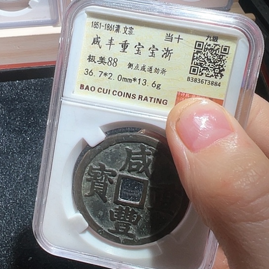 铜浙十84得壹333333333333
