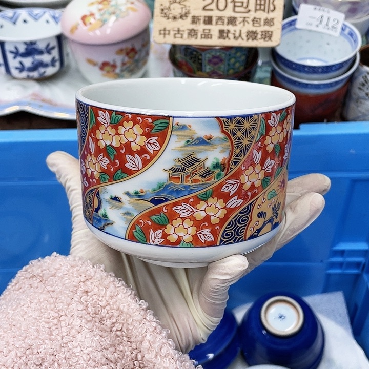 十**声118 E鹿屋家的美丽瓷器