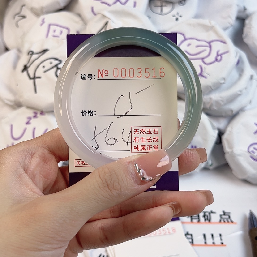 玛瑙/玉髓手镯未镶嵌3516
