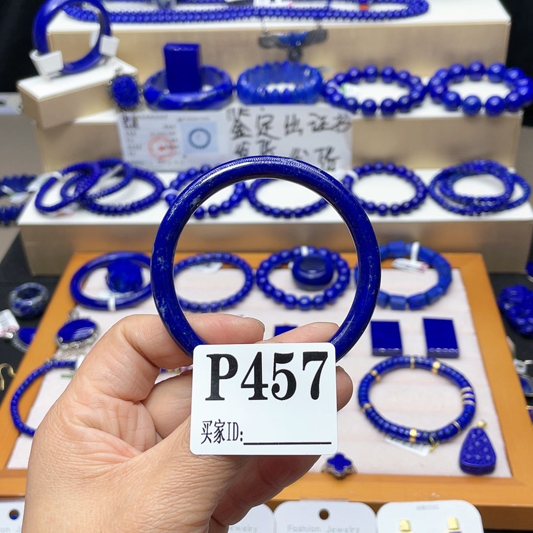 青金石手镯55.2清货未镶嵌