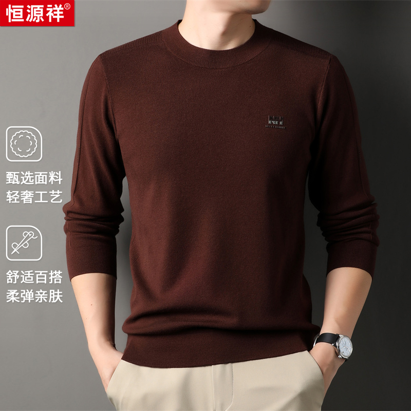 【时尚甄选舒适保暖针织衫】秋冬款舒适亲肤圆领针织衫男士针织上衣