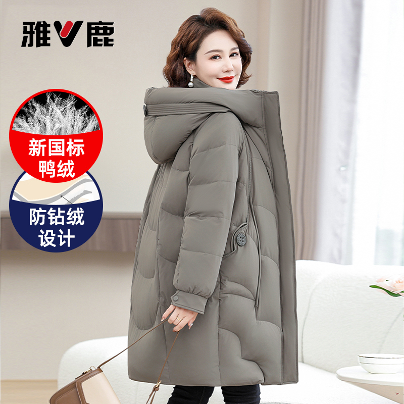 雅鹿中老年妈妈羽绒服女长款时尚大码连帽冬加厚保暖防寒气质外套