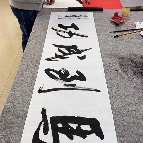 书法Lvqinzhenshufa