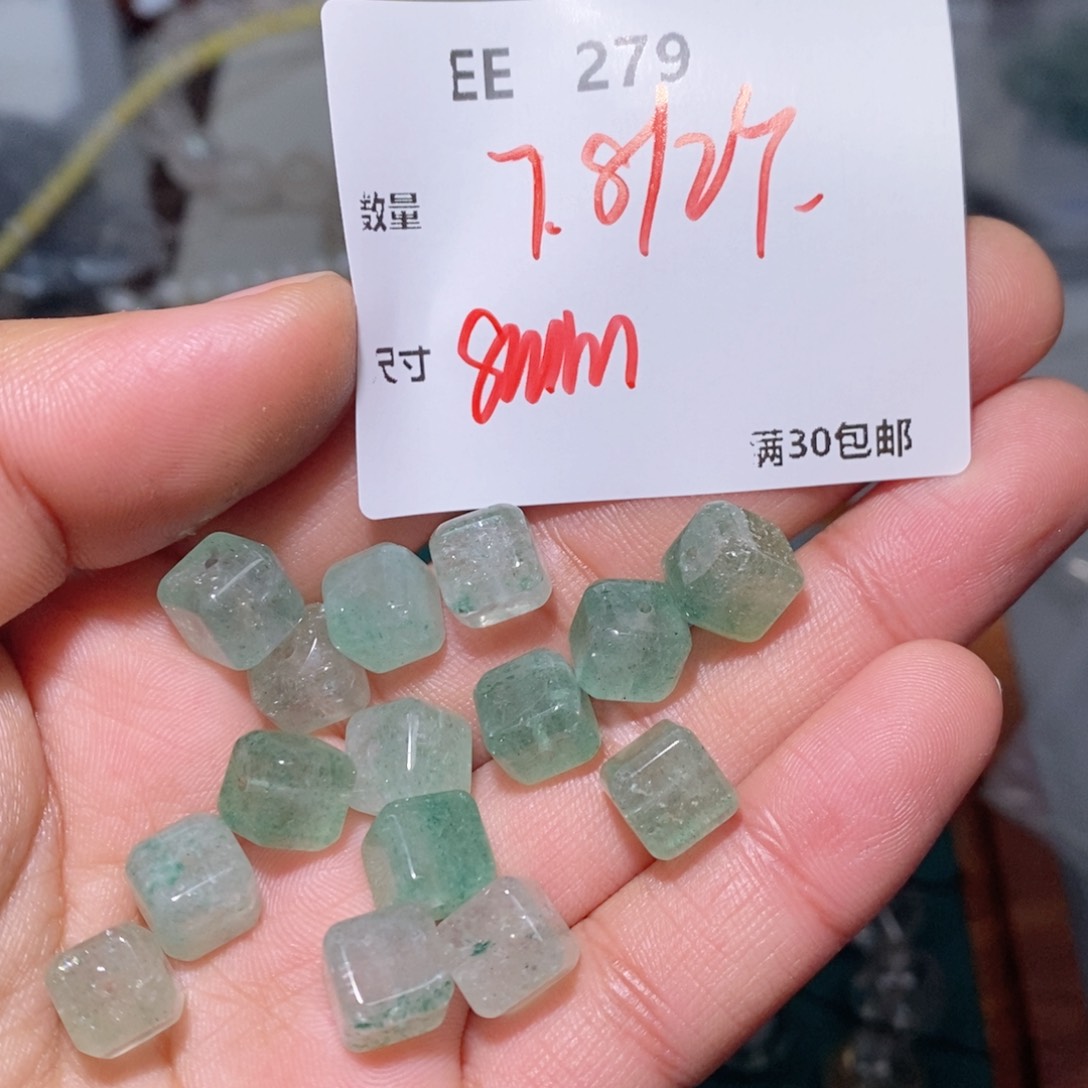 水晶手链银S925镶嵌EE279