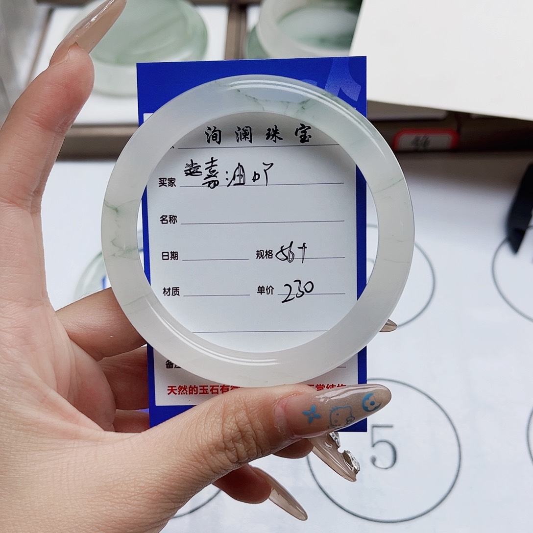 石英质玉未镶嵌手镯