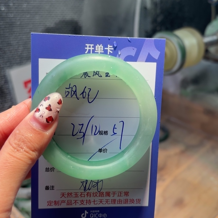 古***妃石英质玉未镶嵌手镯