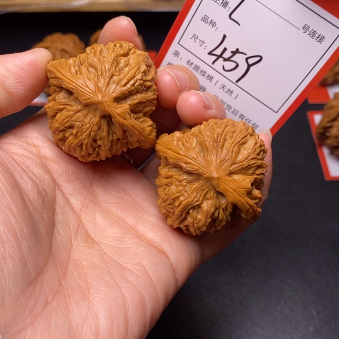 把件文玩核桃42南疆石459号