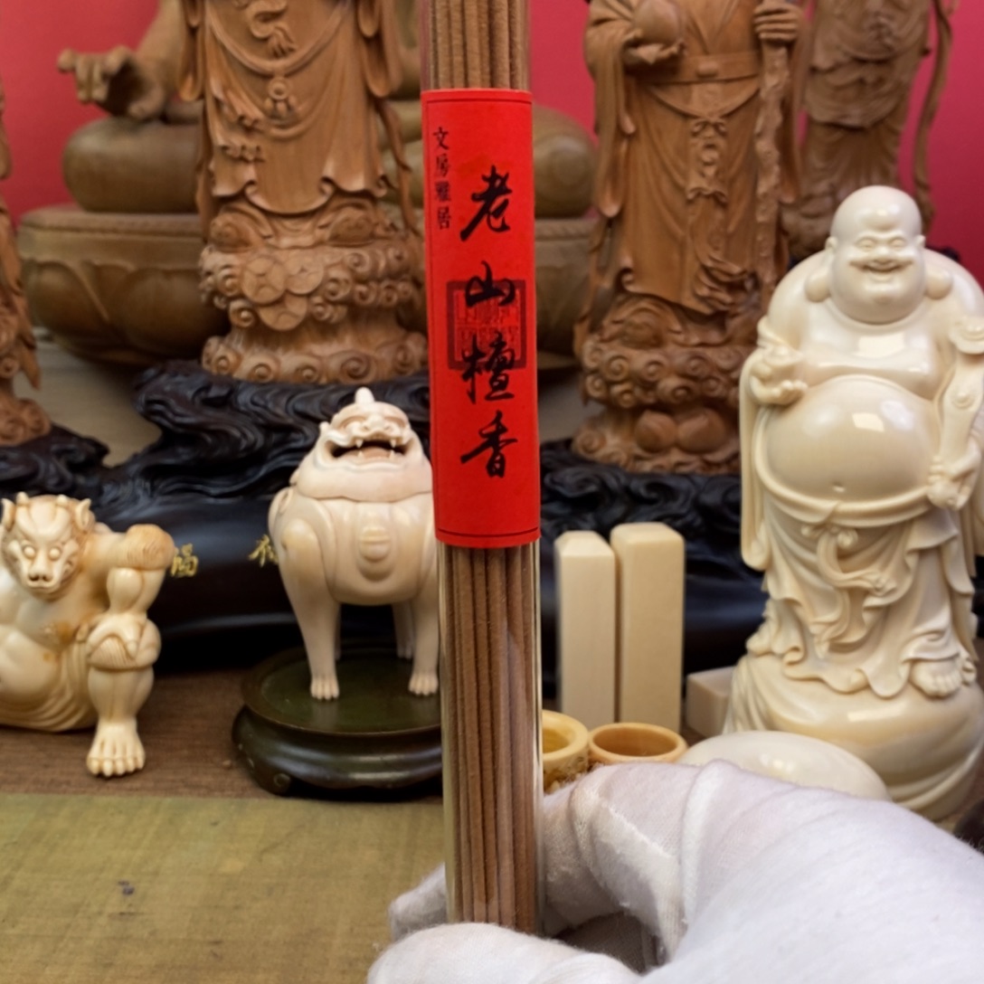 檀香木迈索尔老山檀香13年10克装线香