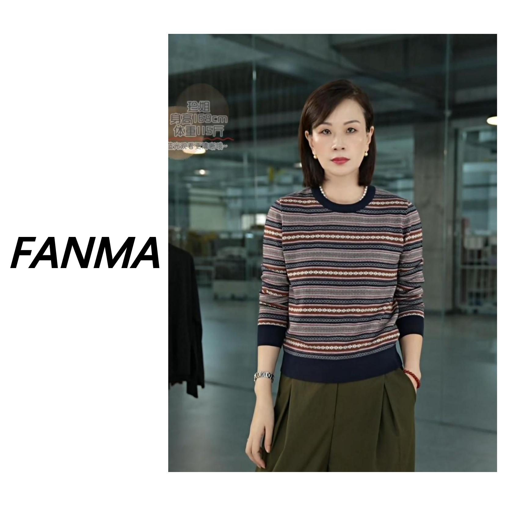 #费尔岛# 设计款提花圆领羊毛衫 时尚女士针织衫 F200-1N5026