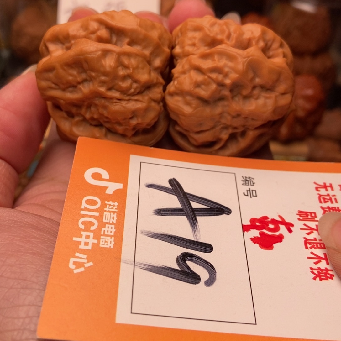 吊坠文玩核桃L*u蛤蟆蛤蟆