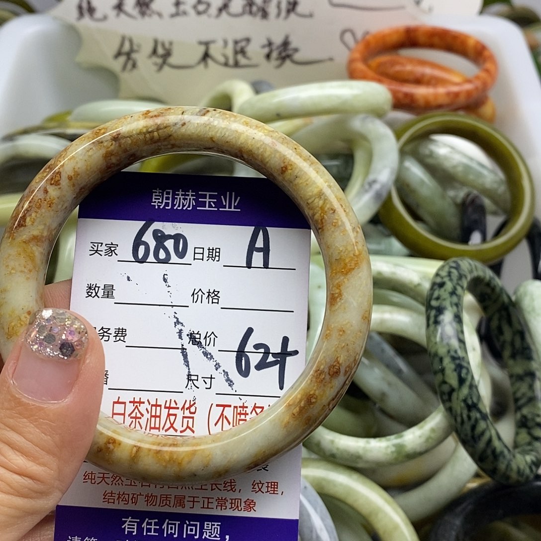 未镶嵌蛇纹石玉手镯