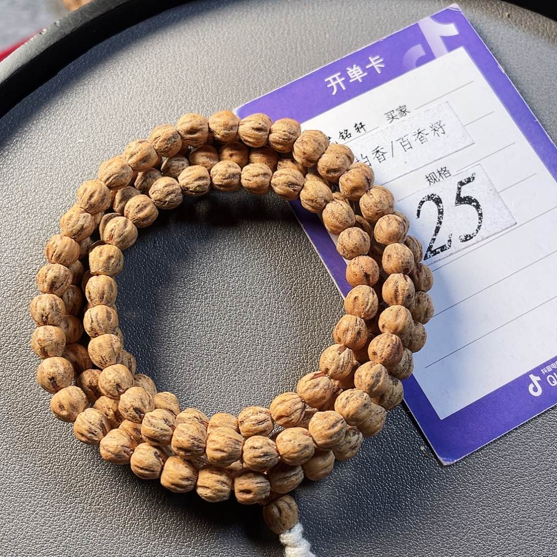 吊坠柏香籽/百香籽6.6mm红芽原桩莲花菩提顺纹鬼108长串