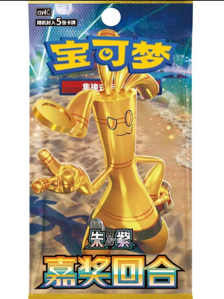 【PTCG】宝可梦简中推推乐
