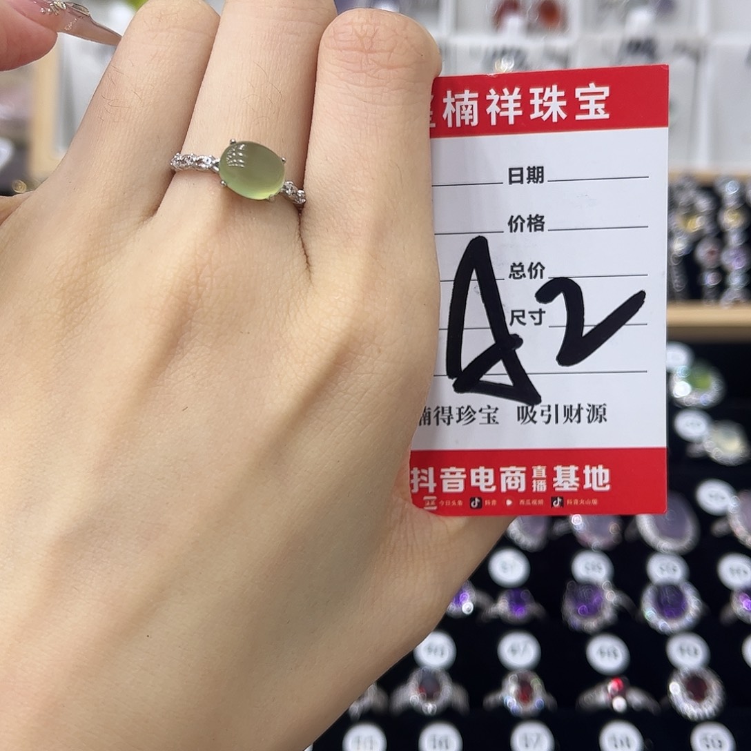 蓝***薇岫玉银S925镶嵌戒指