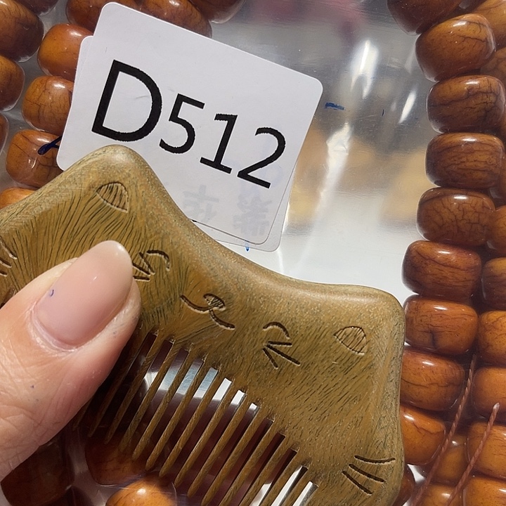 蝴***舞大果紫檀（缅甸花梨）512