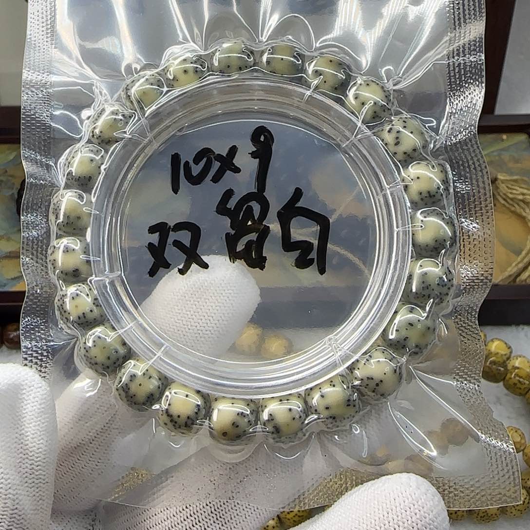 星月菩提手串卡10青花瓷双留白